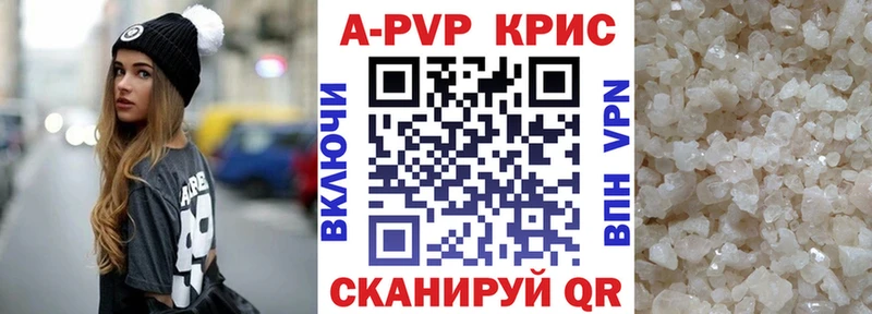 маркетплейс официальный сайт  купить   Венёв  А ПВП Соль 