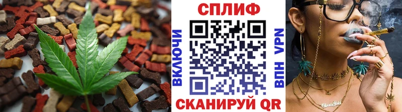 Печенье с ТГК марихуана МЕГА вход Венёв