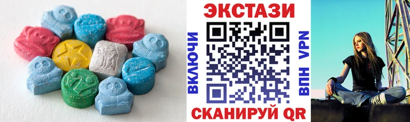 где купить наркоту  Венёв  ЭКСТАЗИ 300 mg 