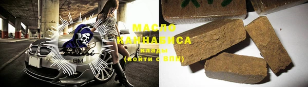 гашишное масло Алексеевка