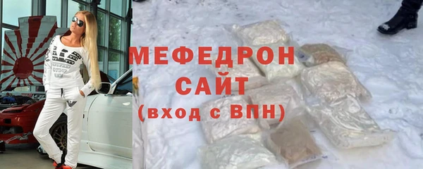 кокаин Абаза