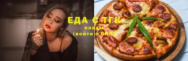 ПСИЛОЦИБИНОВЫЕ ГРИБЫ Алзамай
