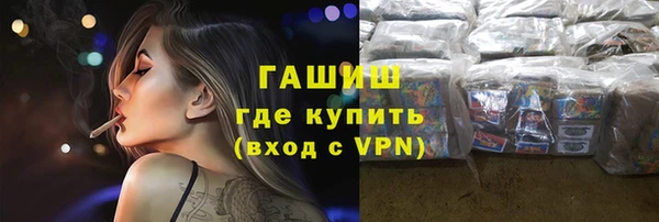 гашишное масло Алексеевка