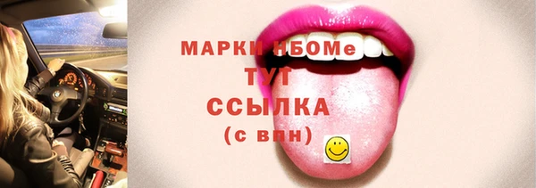 гашишное масло Алексеевка