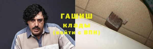 гашишное масло Алексеевка