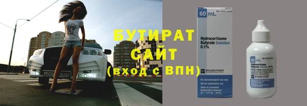 тгк Абинск