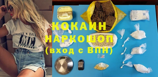 jwh Алексин