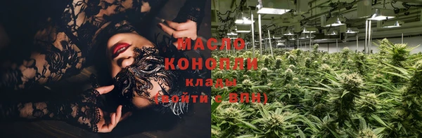 мефедрон Абдулино
