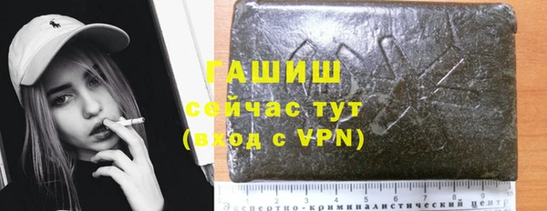 гашишное масло Алексеевка