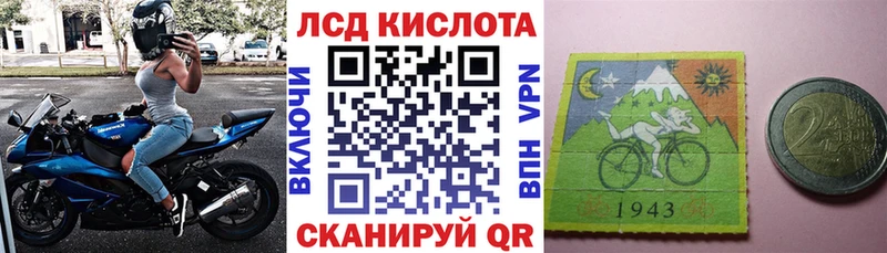 Марки 25I-NBOMe 1500мкг  Венёв 