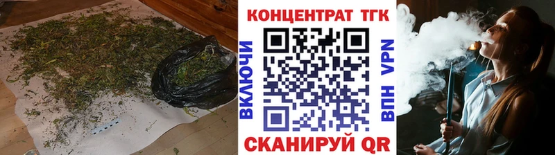 ТГК Wax  darknet клад  Венёв  блэк спрут ТОР 